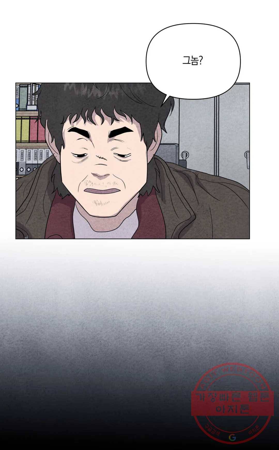 미미 14화 13
