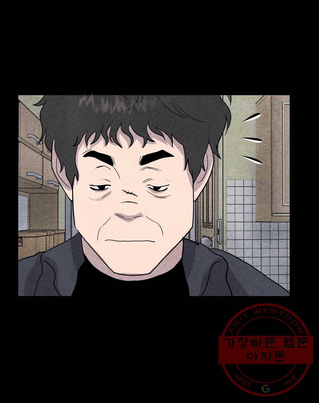 미미 14화 17