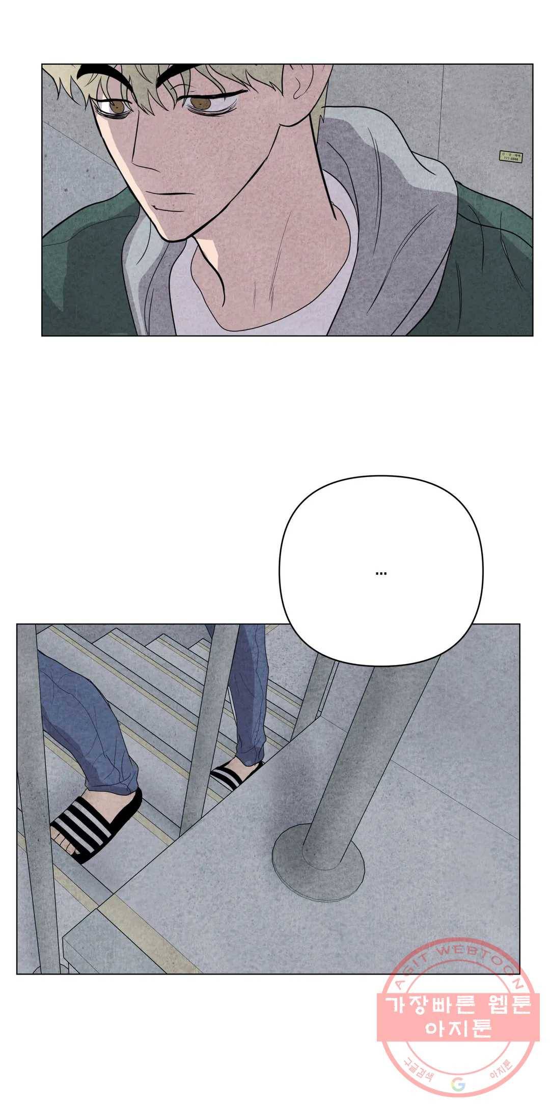 미미 14화 25