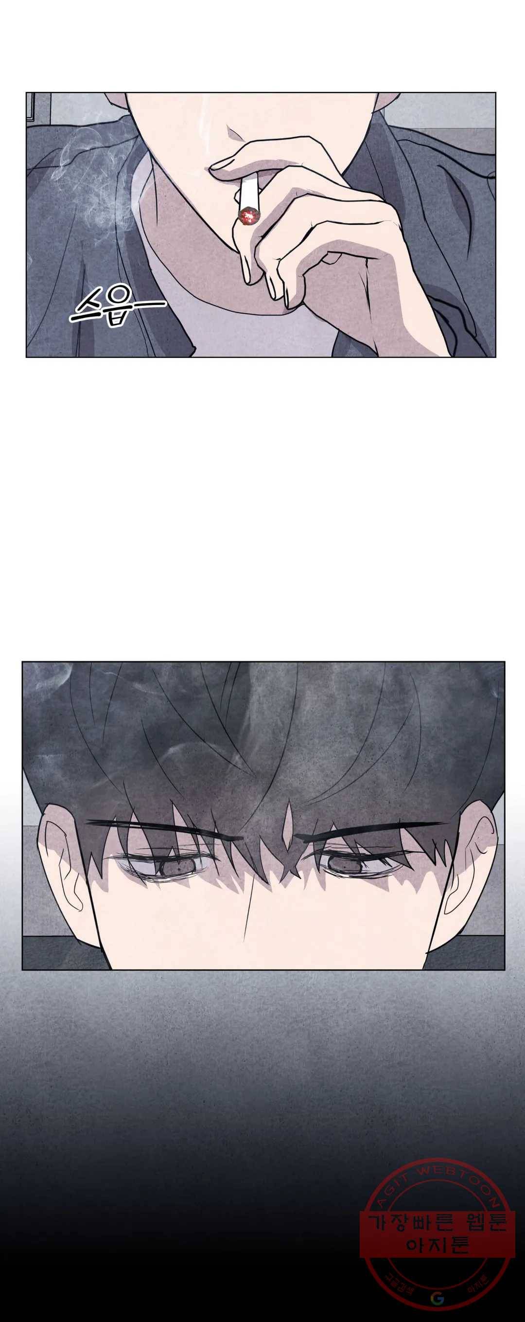 미미 14화 26