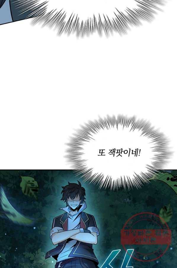악역 플레이어는 강해지고 싶다 77화 7