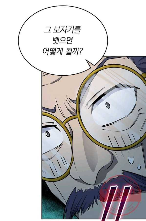 악역 플레이어는 강해지고 싶다 77화 15