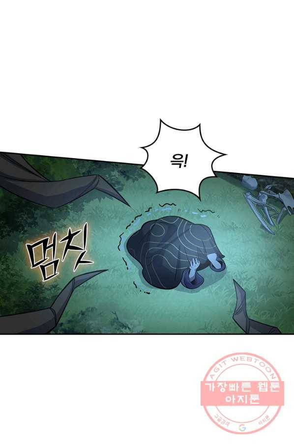 악역 플레이어는 강해지고 싶다 77화 23