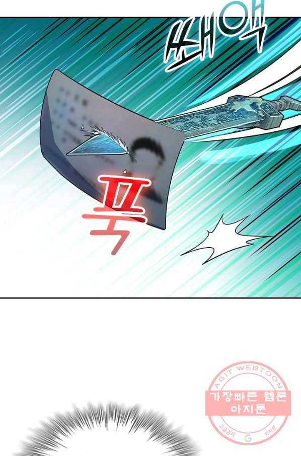 악역 플레이어는 강해지고 싶다 77화 29