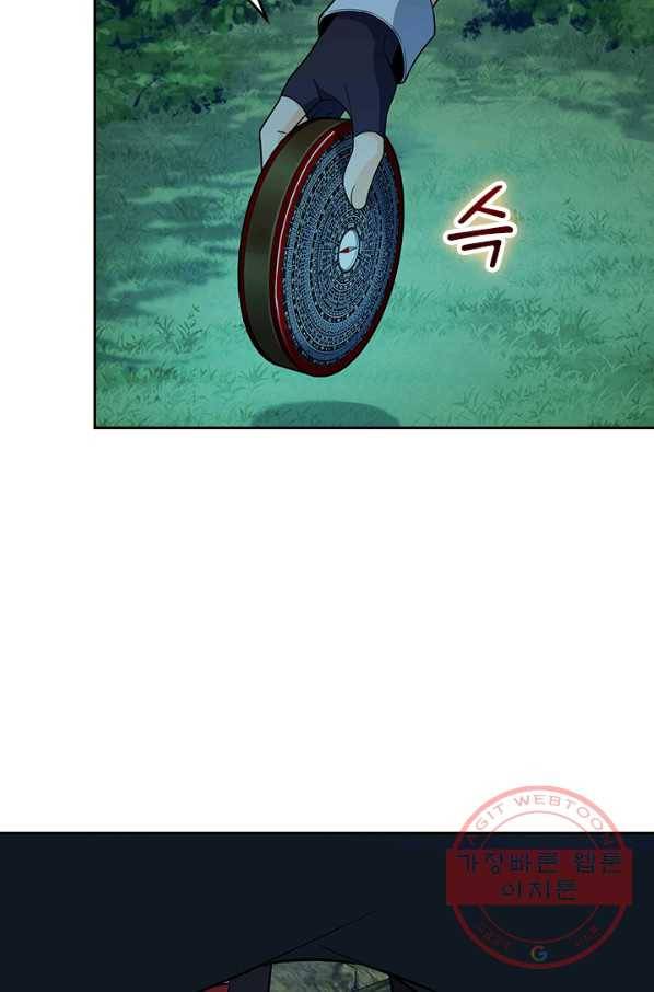 악역 플레이어는 강해지고 싶다 77화 42