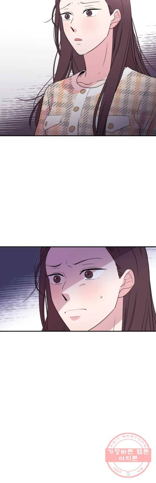 교수님을 빚는 중 96화 6