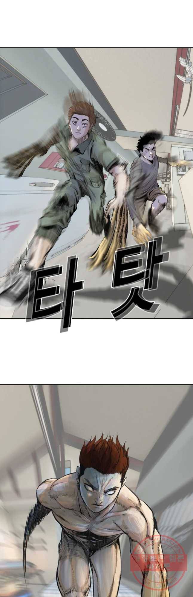 액괴 35화 5