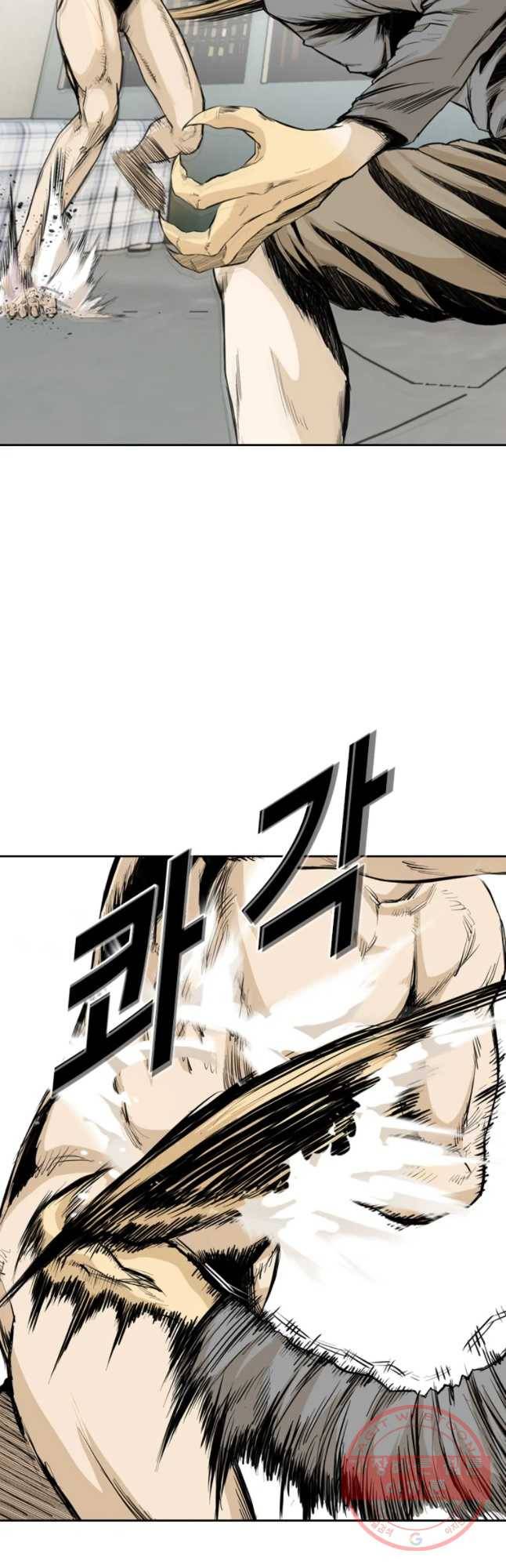 액괴 35화 7