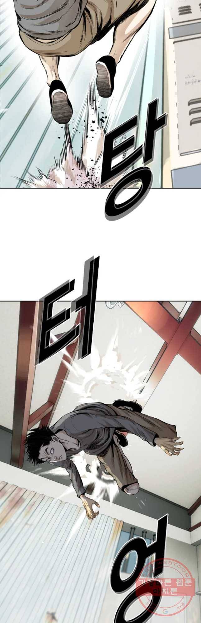액괴 35화 10