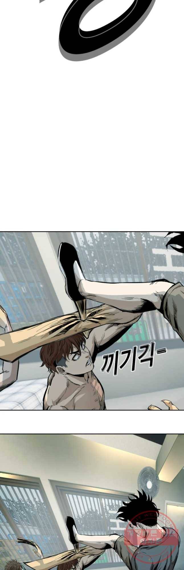 액괴 35화 13