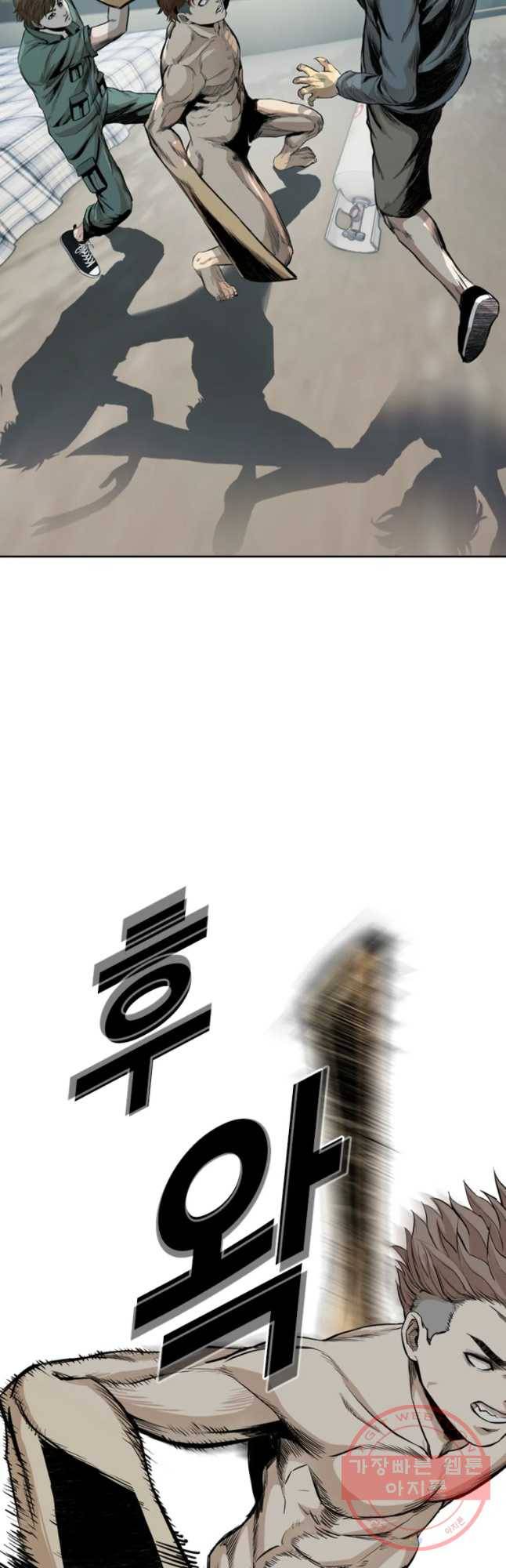 액괴 35화 14