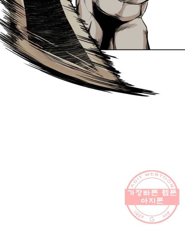 액괴 35화 15