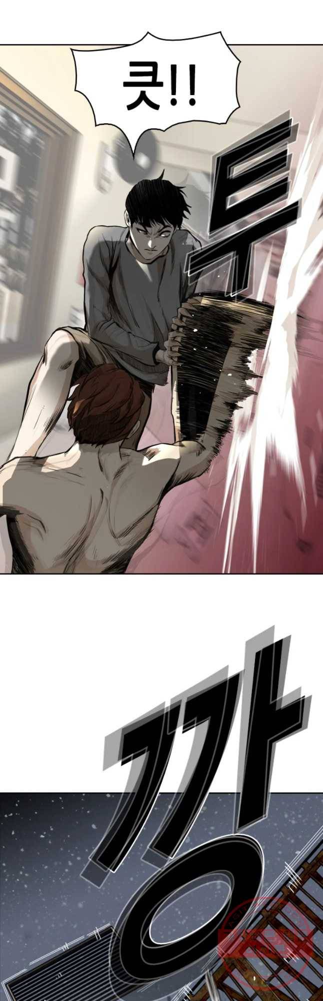 액괴 35화 16