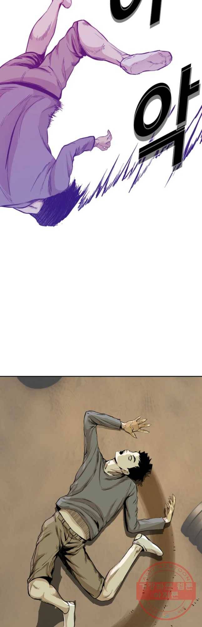 액괴 35화 18