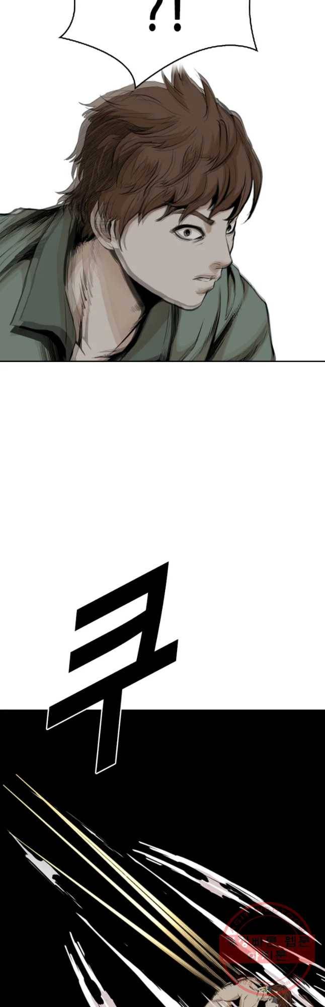 액괴 35화 20