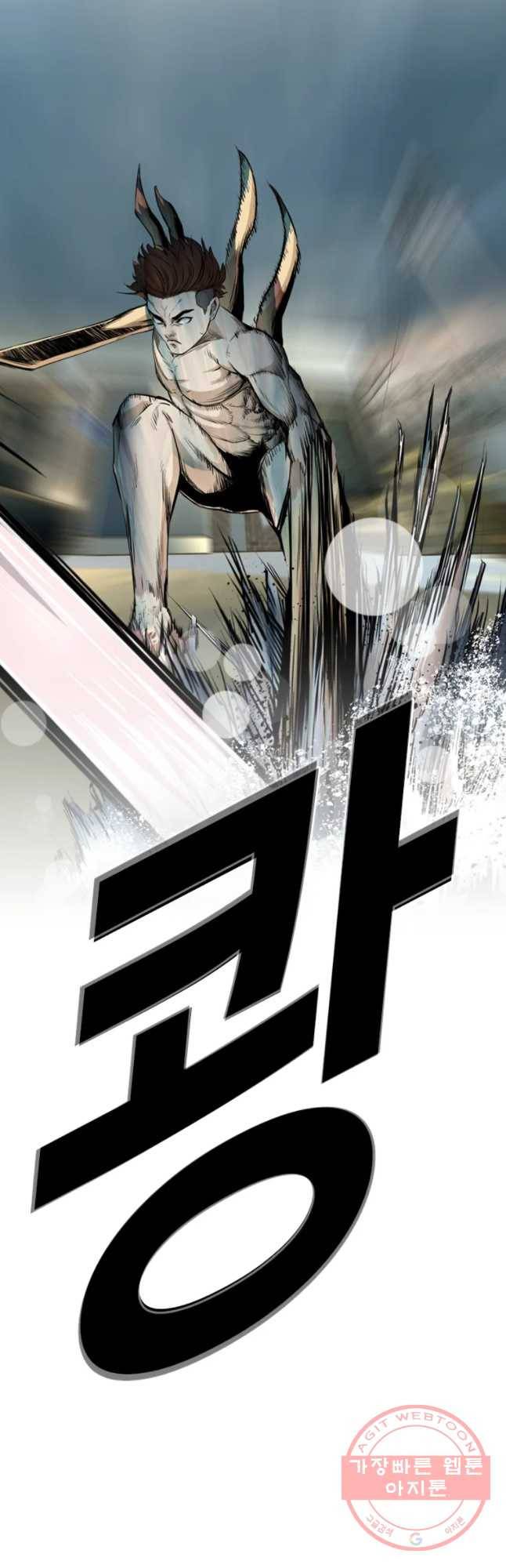 액괴 35화 24