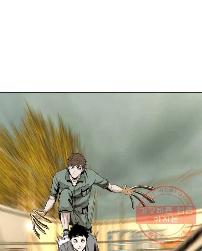 액괴 35화 30
