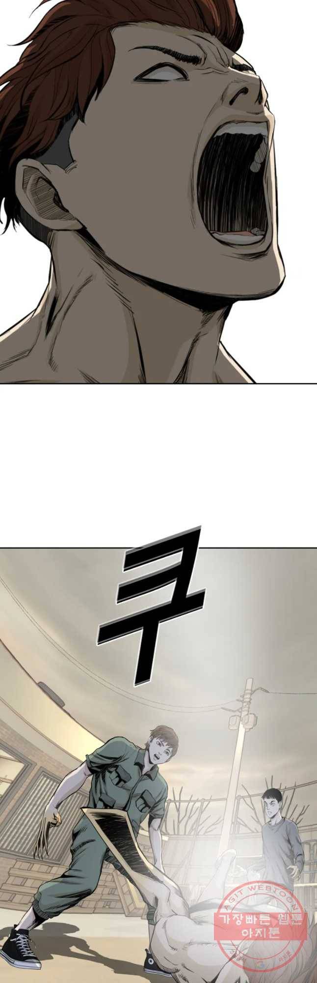 액괴 35화 48