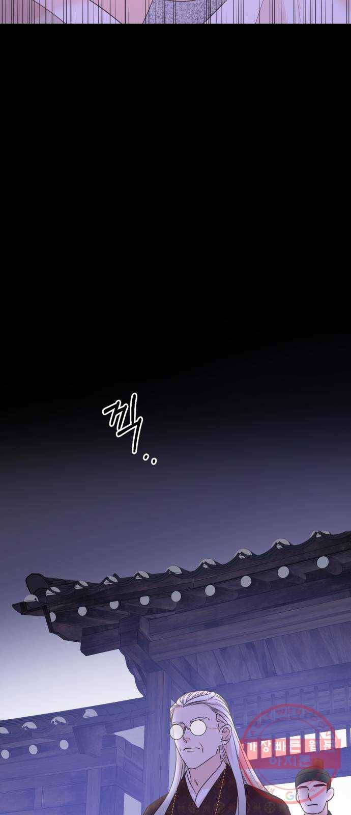 모락모락 왕세자님 2부 41화 6
