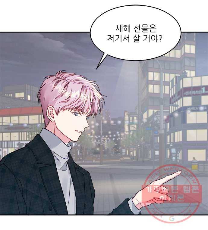 2022 서브병에 빠지다! 35화. 〈무주의 맹시〉 새해 선물같은 날 2