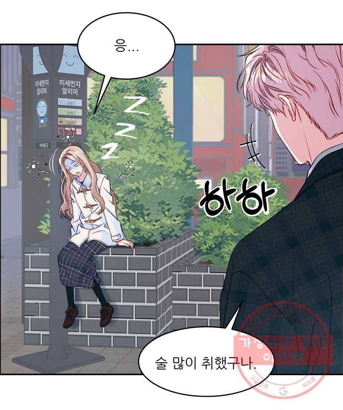 2022 서브병에 빠지다! 35화. 〈무주의 맹시〉 새해 선물같은 날 3