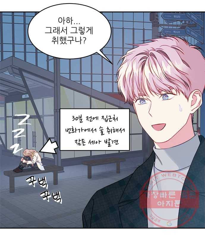 2022 서브병에 빠지다! 35화. 〈무주의 맹시〉 새해 선물같은 날 5