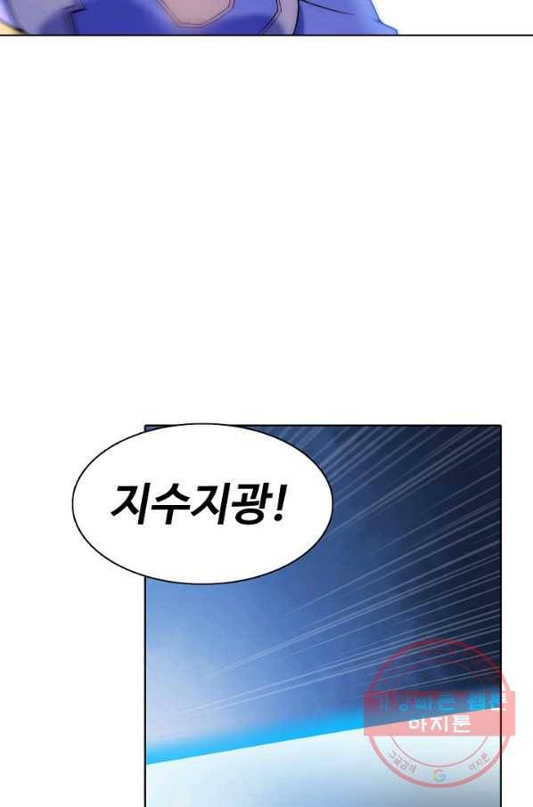 백련성신 594화 13