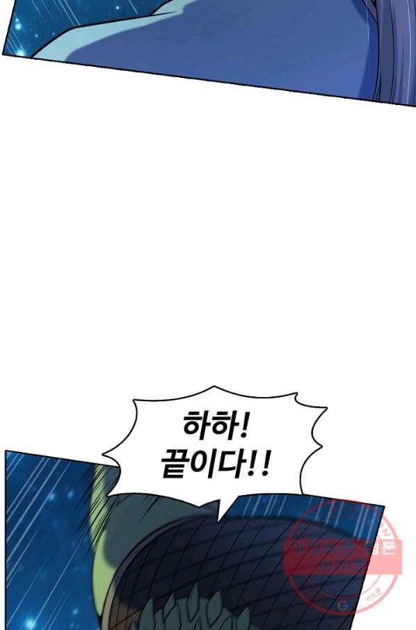 백련성신 594화 19