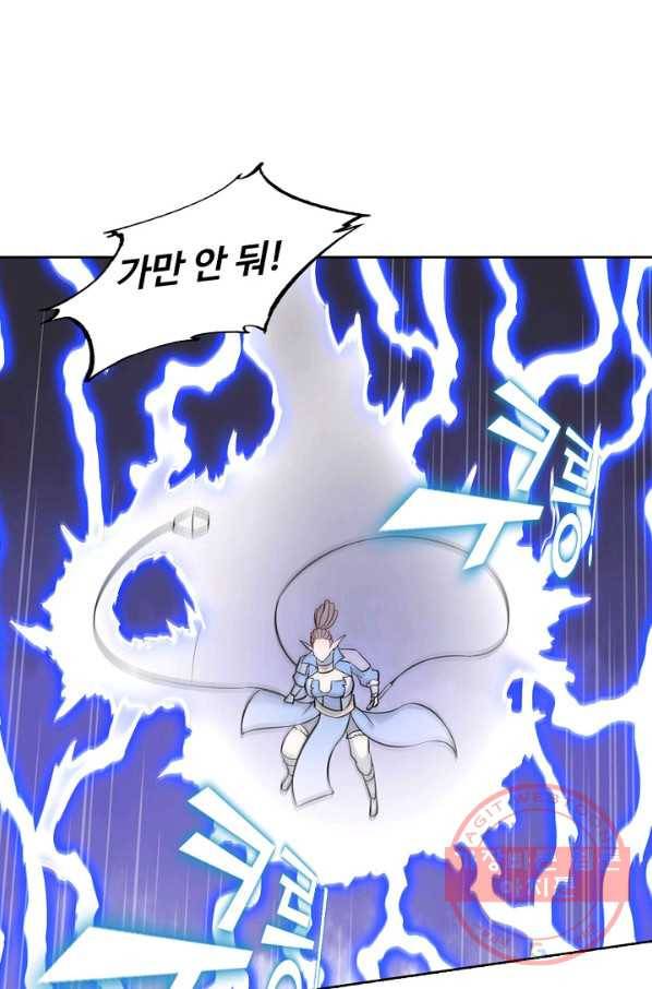 백련성신 594화 29