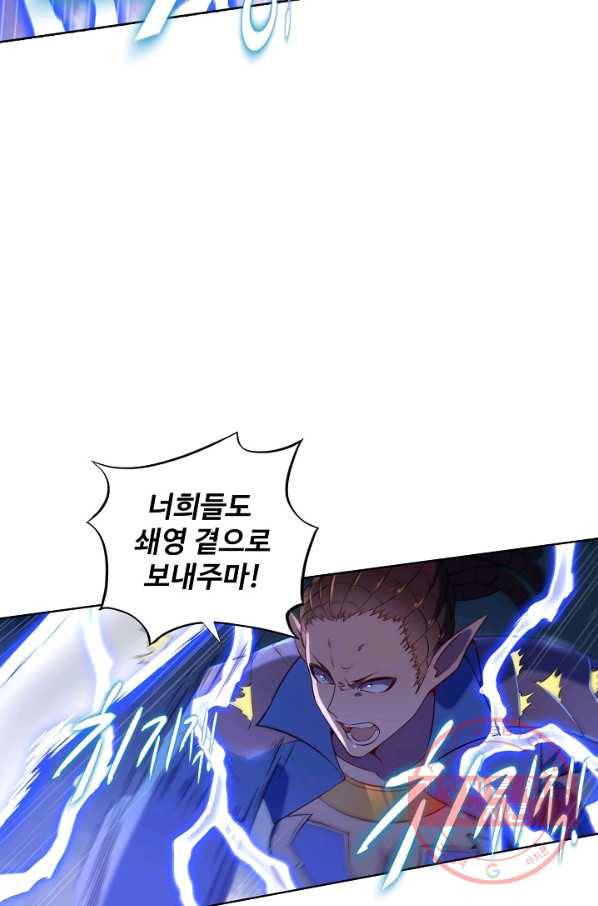 백련성신 594화 30