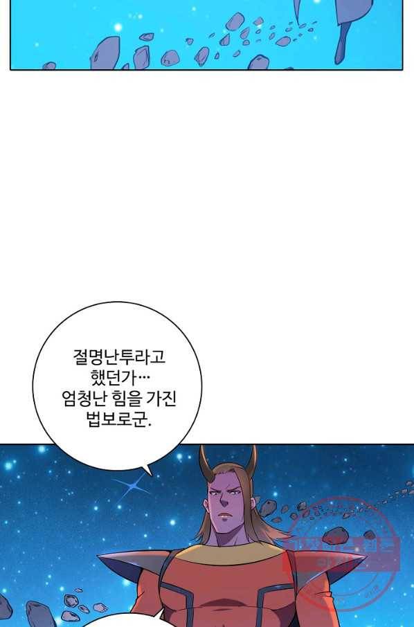 백련성신 594화 49