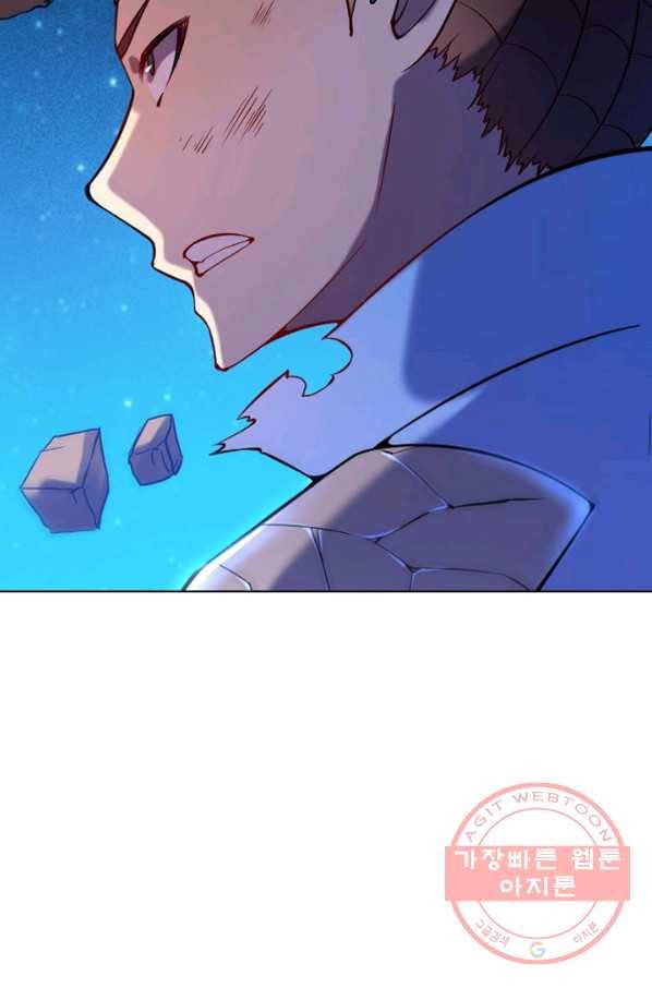 백련성신 594화 56
