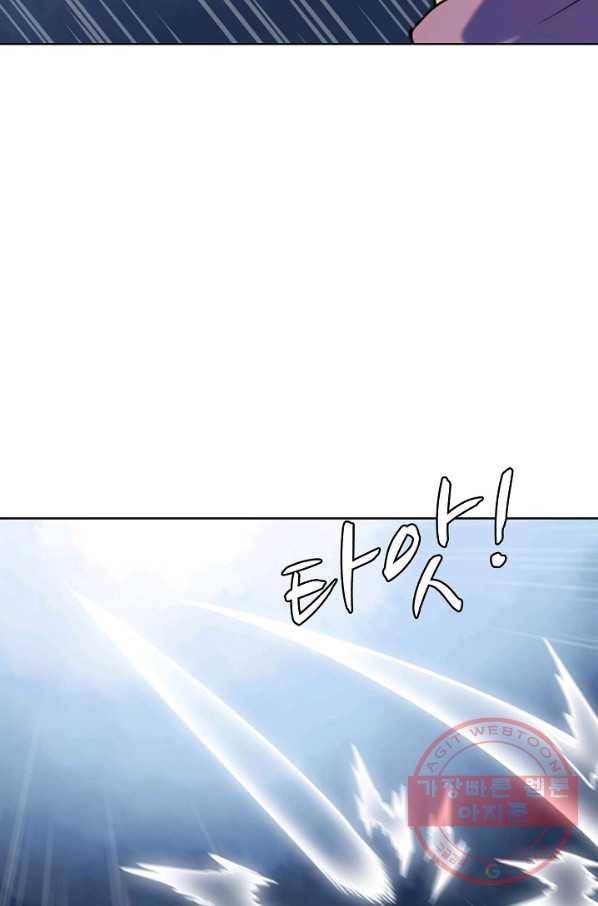 백련성신 594화 67