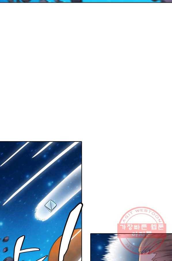 백련성신 594화 69