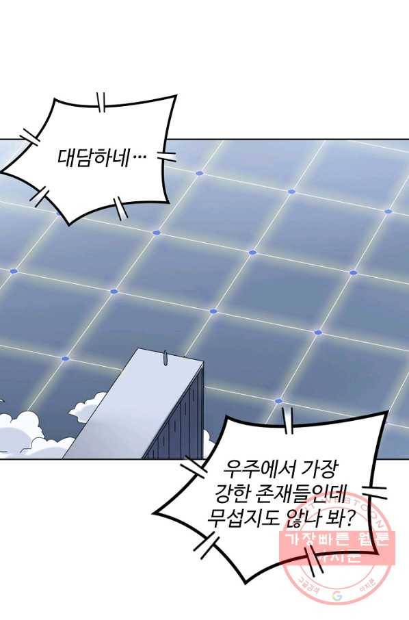 백련성신 594화 80