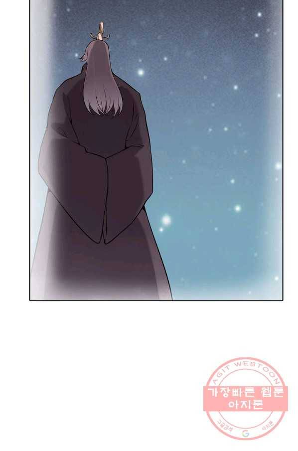 백련성신 594화 94
