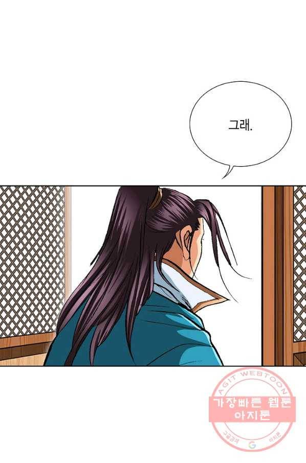 신마 162화 10