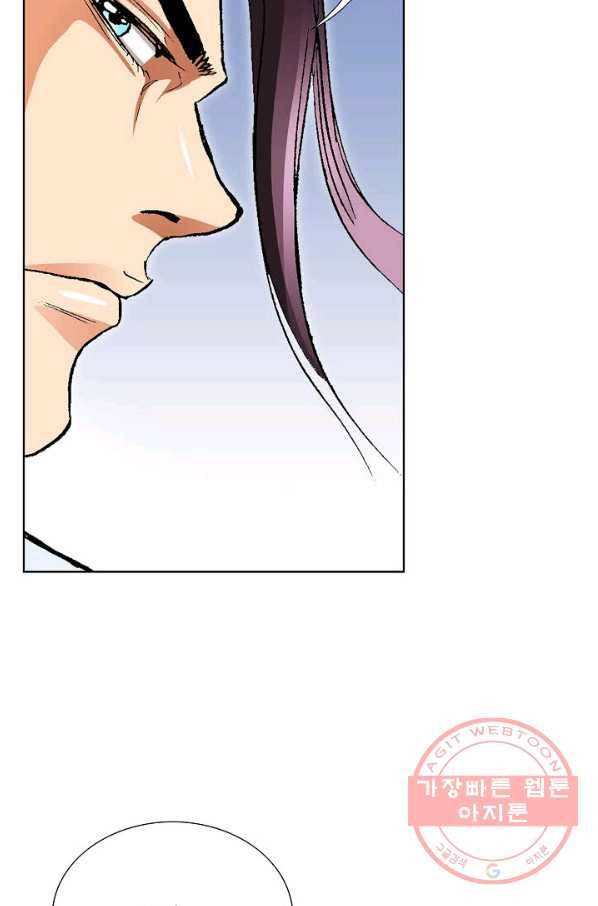신마 162화 21