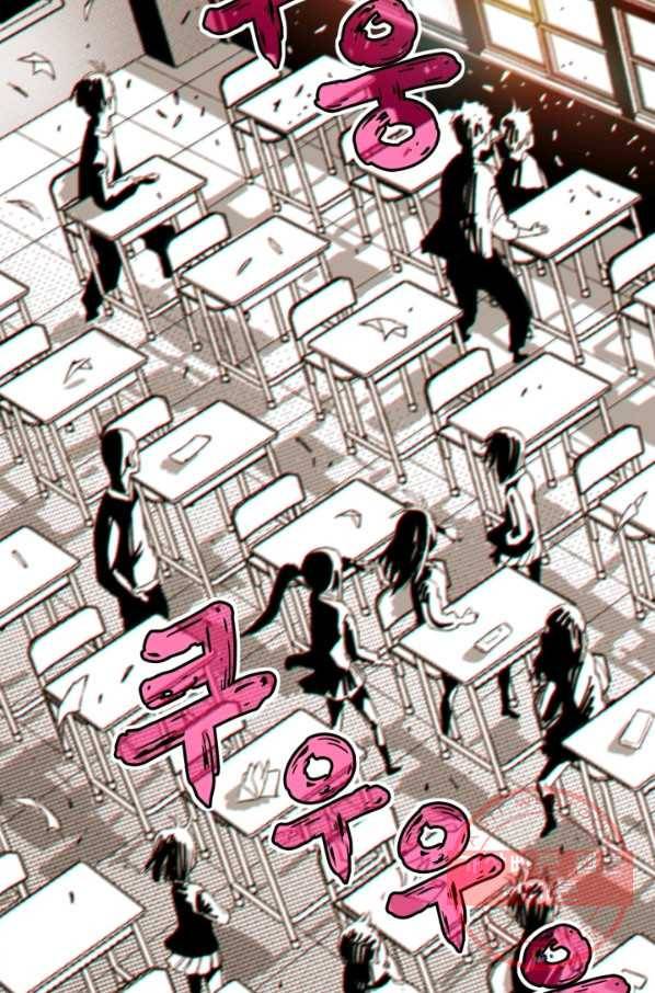 멸망한 세계를 되살리는 방법 1화 9
