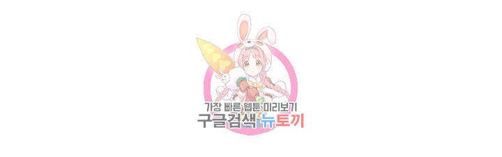 매도당하고 싶은 엘프님 10화 1