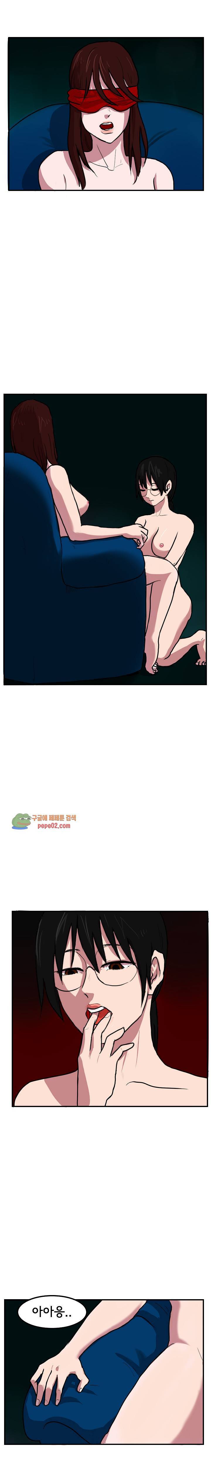 스터디 클럽 11화 1