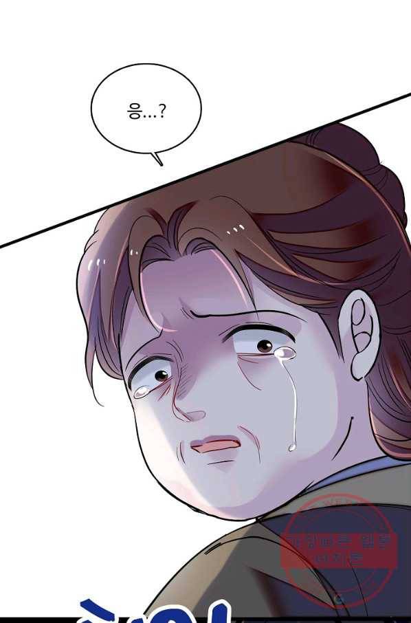 사금:동평백부 넷째 아가씨 118화 4