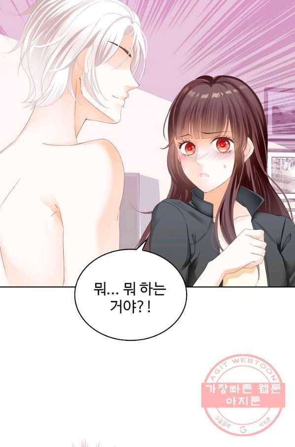 우리 결혼부터 합시다 129화 4