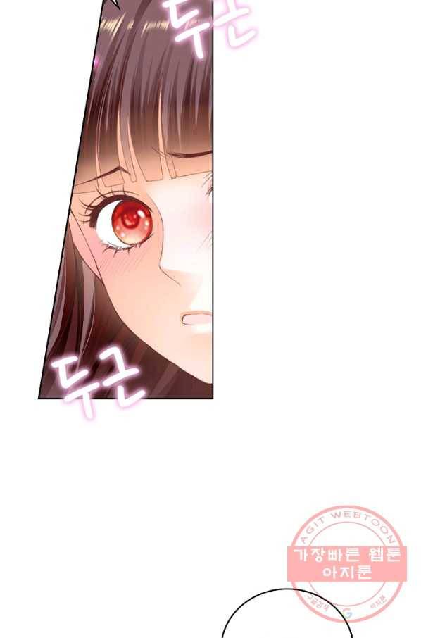 우리 결혼부터 합시다 129화 11