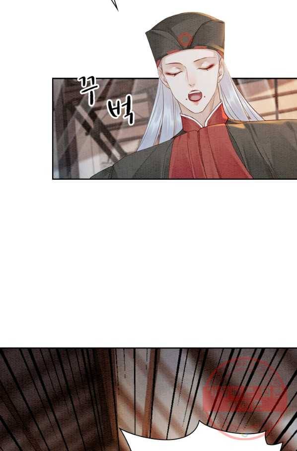 폭군이 내 새끼가 되었습니다 220화 33