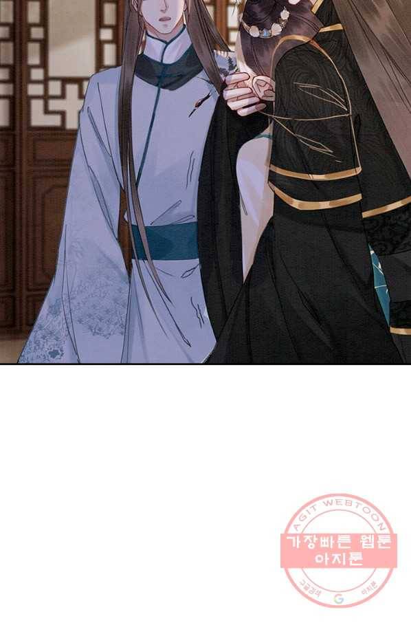 폭군이 내 새끼가 되었습니다 220화 40