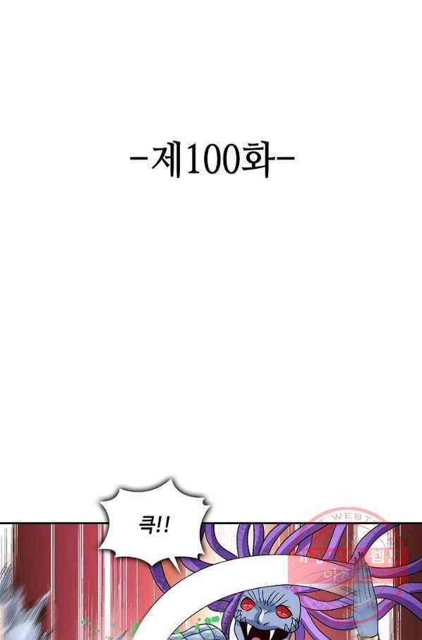 론의 지배자: 회귀하여 세상을 삼키다 100화 2
