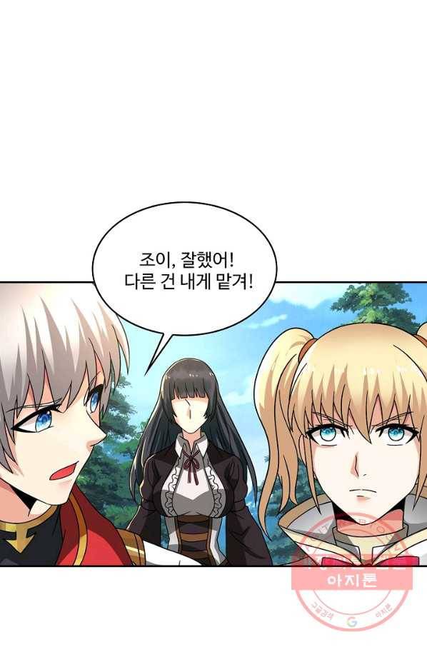 론의 지배자: 회귀하여 세상을 삼키다 100화 11