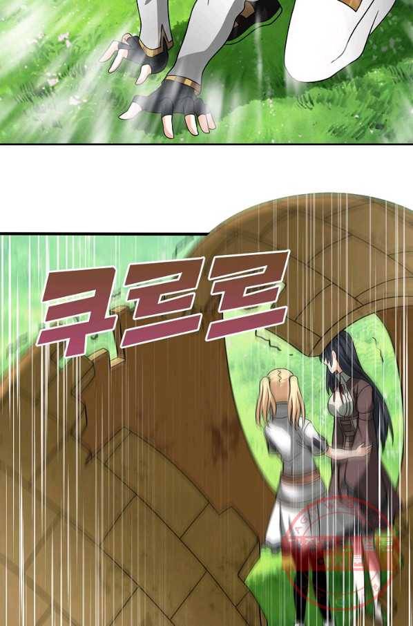 론의 지배자: 회귀하여 세상을 삼키다 100화 15