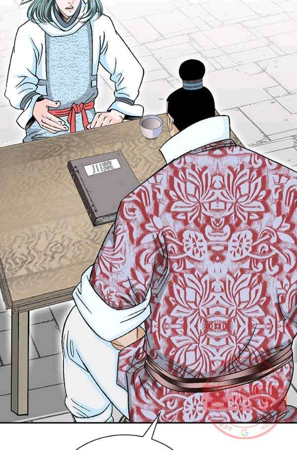 태상교주 숙수되다 34화 27